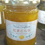 愛媛,紅まどんな,ジャム